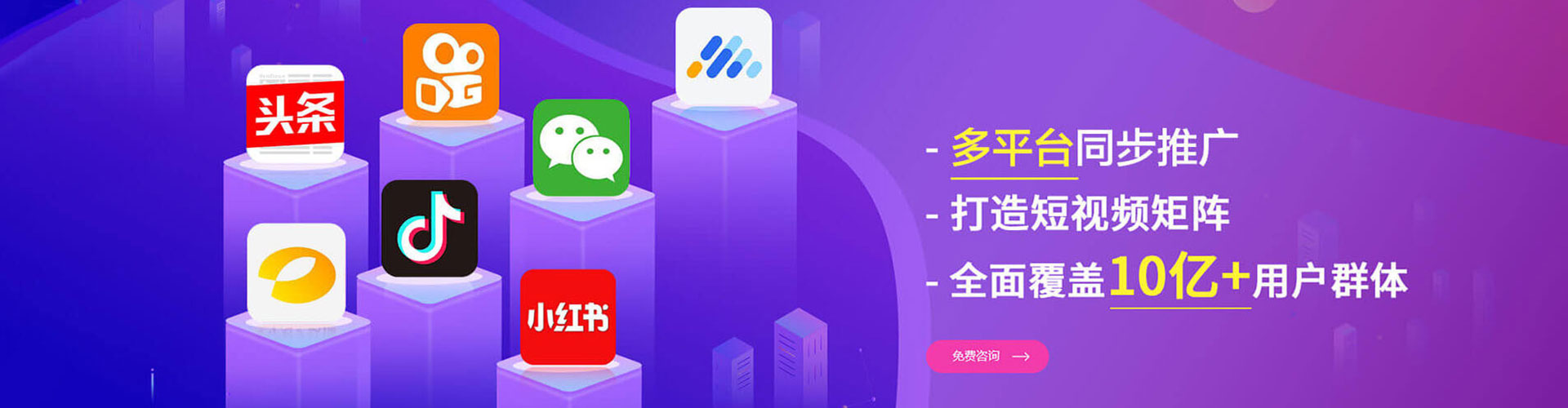 凯里竞价开户推广