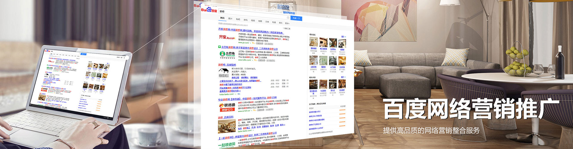 凯里sem外包